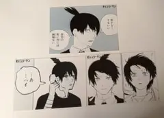 チェンソーマン 早川アキ 2Lブロマイド 名場面 原作