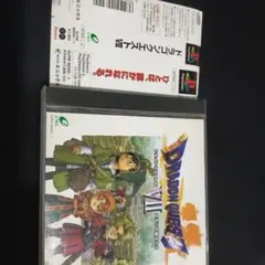 ドラゴンクエスト7