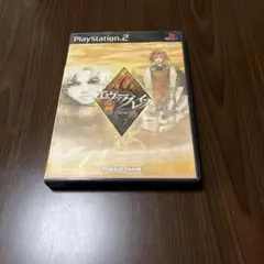 プレイステーション2 エヴァーグレイス