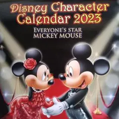 【新品未使用】ディズニーカレンダー2023のサムネイル