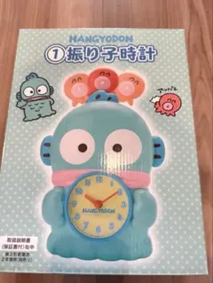 2025年最新】ハンギョドン 時計の人気アイテム - メルカリ