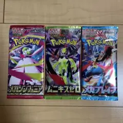 Item thumbnail for item 2cbe0840-e624-420a-8a4f-65d095b7fa0e