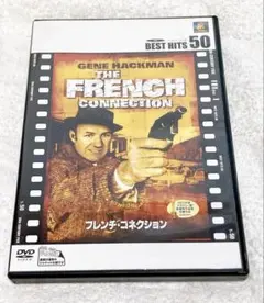 フレンチ・コネクション('71米)〈2004年10月27日までの期間限定出荷〉