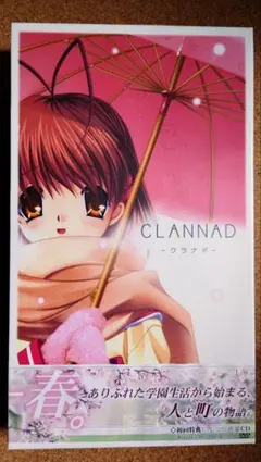 CLANNAD クラナド 販促ポスター B2 Key 麻枝准 樋上いたる - メルカリ