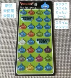 最終値下げ 新品 未使用 未開封 カラフルスライム 立体シール ドラゴンクエスト