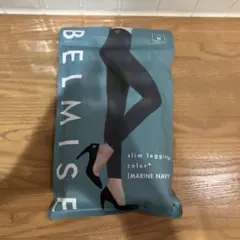 BELMISE スリムレギンス M マリンネイビー 正規品未開封