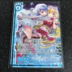 2025年最新】z/x リゲルの人気アイテム - メルカリ