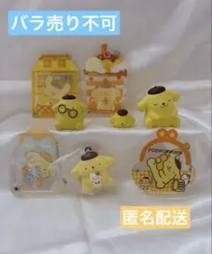 【セット売り】ポムポムプリン　8個セット　アクリルチャーム　など