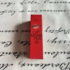 ケイト リップモンスター