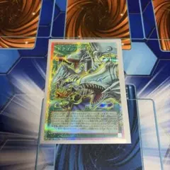 遊戯王 ドラゴン・導きの呼笛 プリズマティックシークレットレア 遊戯王オフィシャルカードゲーム デュエルモンスターズ 遊戯王カード