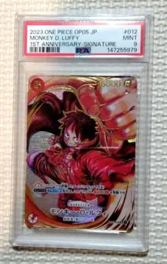 2026年最新】尾田栄一郎 サインの人気アイテム - メルカリ