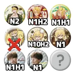 2025年最新】センラ 缶バッジの人気アイテム - メルカリ