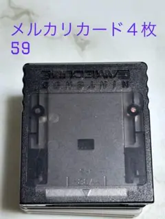 ニンテンドーゲームキューブメモリーカード
