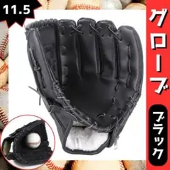 2025年最新】軟式グローブ 投手用の人気アイテム - メルカリ