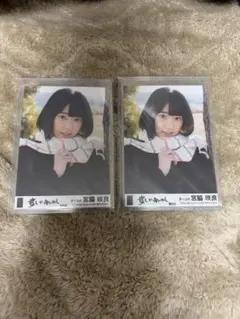 2026年最新】宮脇咲良 生写真の人気アイテム - メルカリ