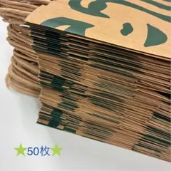 【まとめ売り】スターバックス 紙袋50枚セット⑤