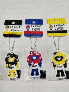 【新品】ミャクミャク×阪神タイガース　ラバーマスコットキーチェーン(３個セット)