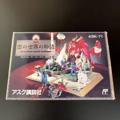 百の世界の物語、ファミコン ソフト カセット Amazon | 百の世界の物語 | ゲームソフト