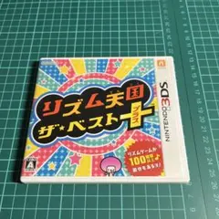 2026年最新】リズム天国 ザ・ベスト+の人気アイテム - メルカリ