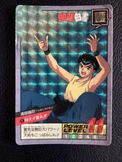 Item thumbnail for item 01ea9e02-c892-44c6-9056-94c0356f2ead