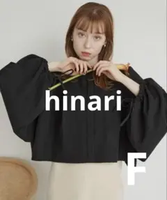 【hinari】ヒナリ　長袖シャツ　黒クロップドシャツ バルーンスリーブ　フリーのサムネイル