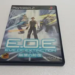 E.O.E: Eve of Extinction 崩壊の前夜 (PS2)