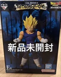 一番くじ ドラゴンボール E賞 魔人ベジータ 新品未開封 - メルカリ