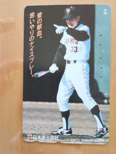 使用済みテレカ  長嶋茂雄(ながしましげお) 2026年最新】Yahoo!オークション -長嶋茂雄テレカ(テレホンカード)の