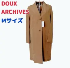 ドゥアルシーヴ　ロングコート　DOUX ARCHIVES スプリングコート 新品のサムネイル
