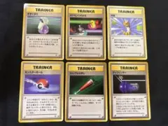 【旧裏初版マークなし】退化スプレー/ダウジングマシーン/ポケモン図鑑 3枚セット 旧裏初版マークなし】退化スプレー/ダウジングマシーン/ポケモン図鑑 3
