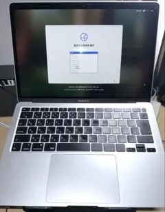 Apple MacBook Air 13インチ Retina 2020