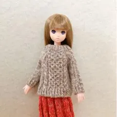 【ドール用】アランセーター ハニカム 杢ブラウン ウール製 リカ活