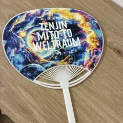 Mrs. GREEN APPLE うちわ ゼンジン未到とヴェルトラウム