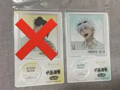 呪術廻戦　懐玉・玉折　五条悟 休憩　ZOOMY アクリルスタンド