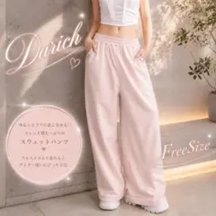 ダーリッチ darich Body Scriptスウェットルーズパンツ GRY ダーリッチ darich Body Scriptスウェットルーズパンツ GRY - メルカリ