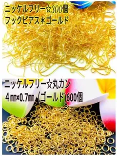 ライちゃん様 リクエスト 2点 まとめ商品