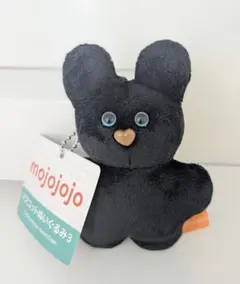 モジョジョジョ　mojojojo 黒　ウサギ