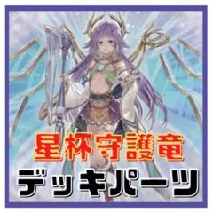 キユリチャンネル様 リクエスト 2点 まとめ商品