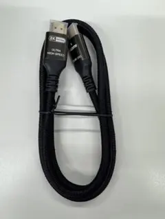【新品未使用】ULTRA HIGH SPEED HDMIケーブル 8K対応