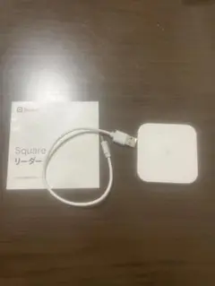 Square リーダー USBケーブル付き
