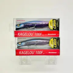 カゲロウ124F /100F /MD98F 3個セット新品未開封 カゲロウ124F /100F /MD98F 3個セット新品未開封 Yahoo