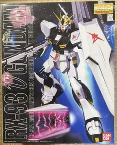 RX-93 νガンダム 旧MG （旧キット） - メルカリ