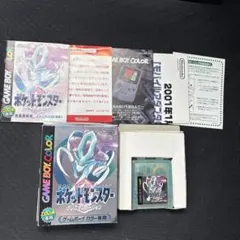 ポケットモンスター クリスタルバージョン ゲームボーイカラー