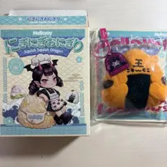 Mellojoy メロジョイ にぎにぎおにぎり うめこ フルセット - メルカリ