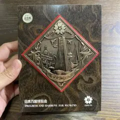 黒*亭様 MGC 10周年記念 Visier EXPO特集号 万博 1970 モ 黒*亭様 MGC 10周年記念 Visier EXPO特集号 万博 1970 モ