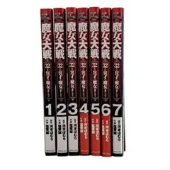 2025年最新】mix 全巻の人気アイテム - メルカリ