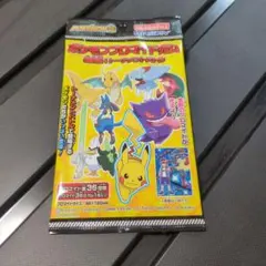 鬼*塚様 ポケモンブロマイドガム