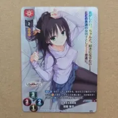 2026年最新】Lycee 常陸茉子の人気アイテム - メルカリ