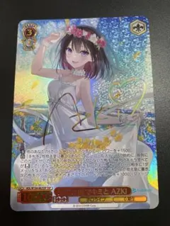 2026年最新】海辺の街でキミと sspの人気アイテム - メルカリ