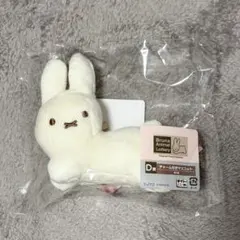 Bruna Animal Lottery タイトー一番くじ　D賞マスコット